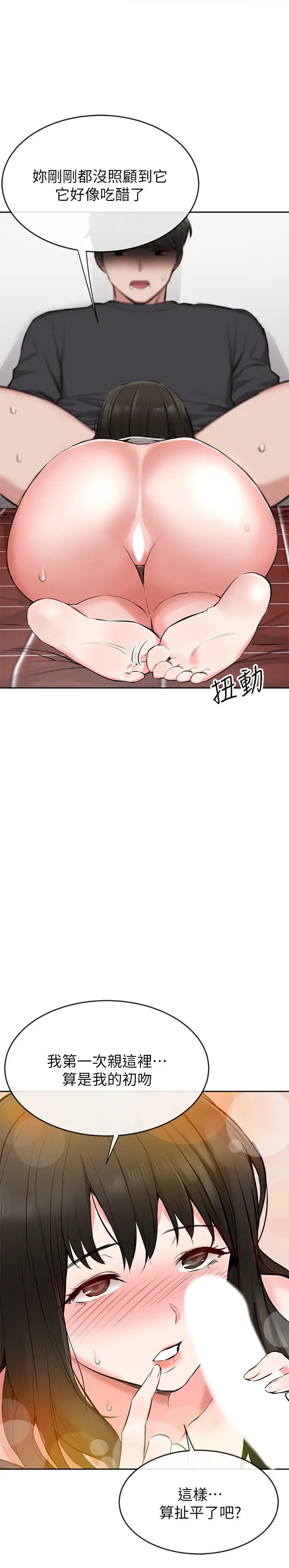 第3話
