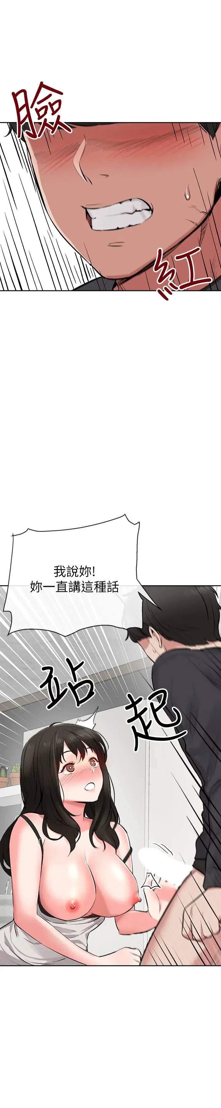 第3話