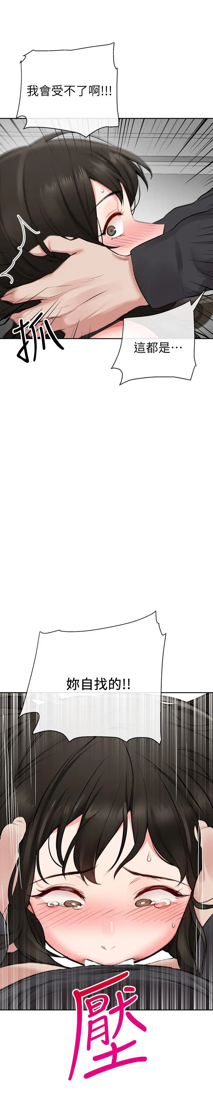 第3話