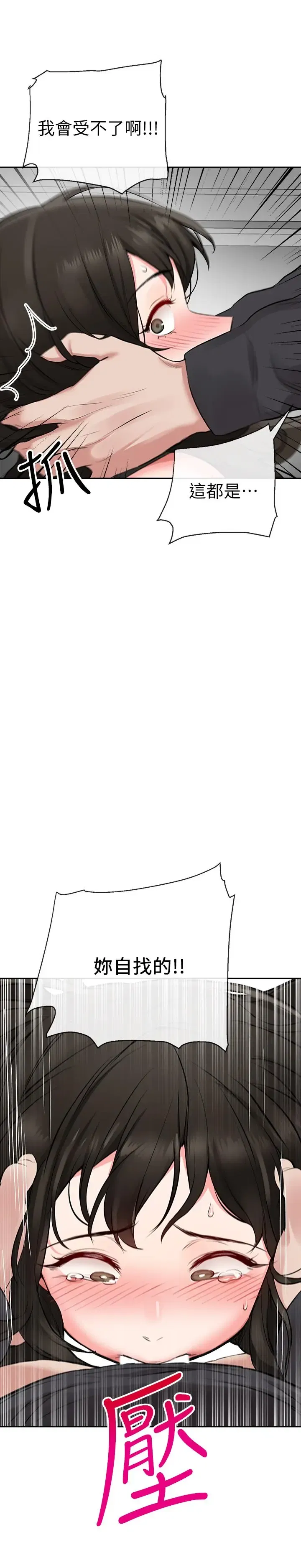 第3話