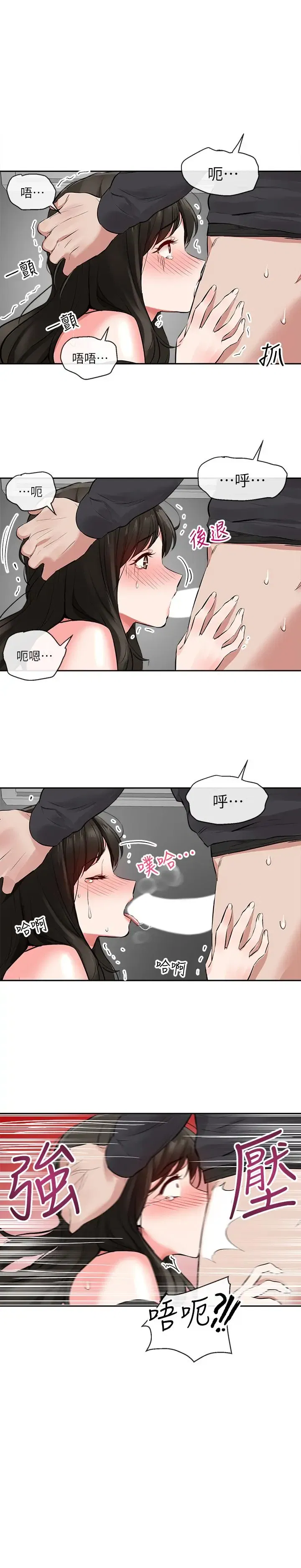 第3話