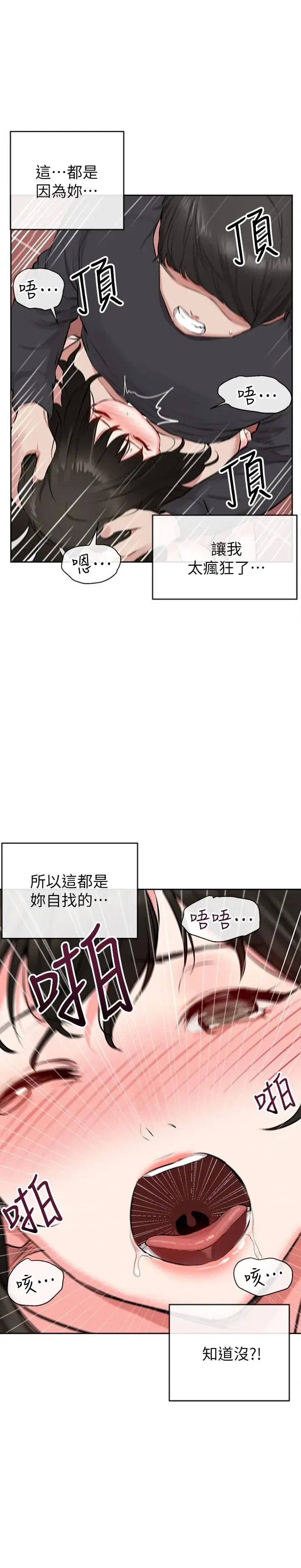 第3話