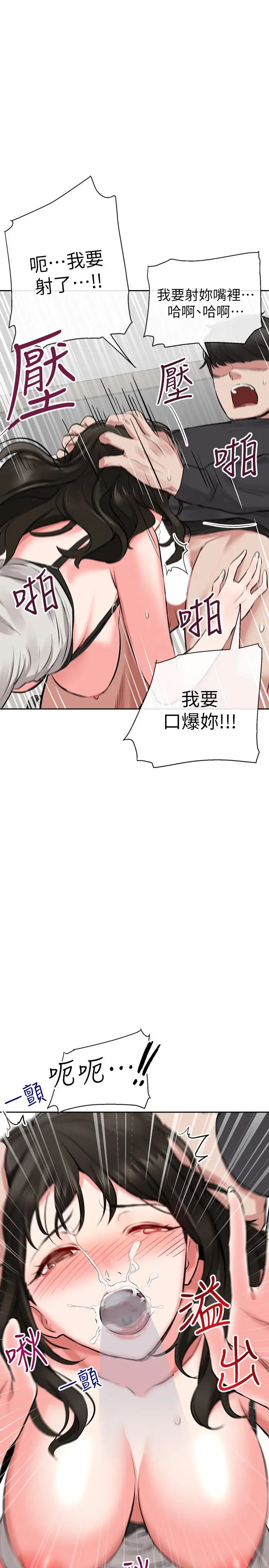 第3話