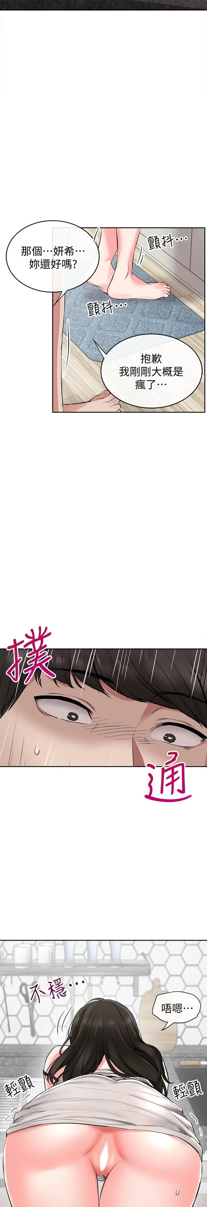 第3話