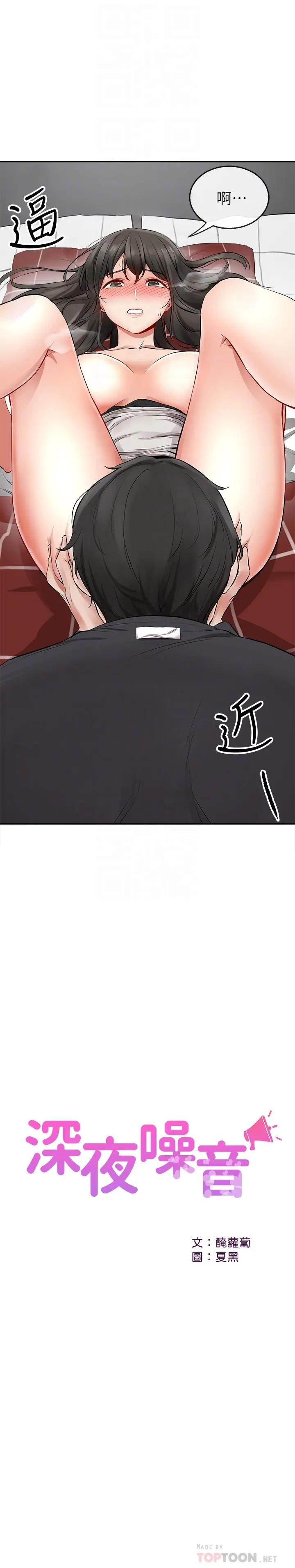 第3話