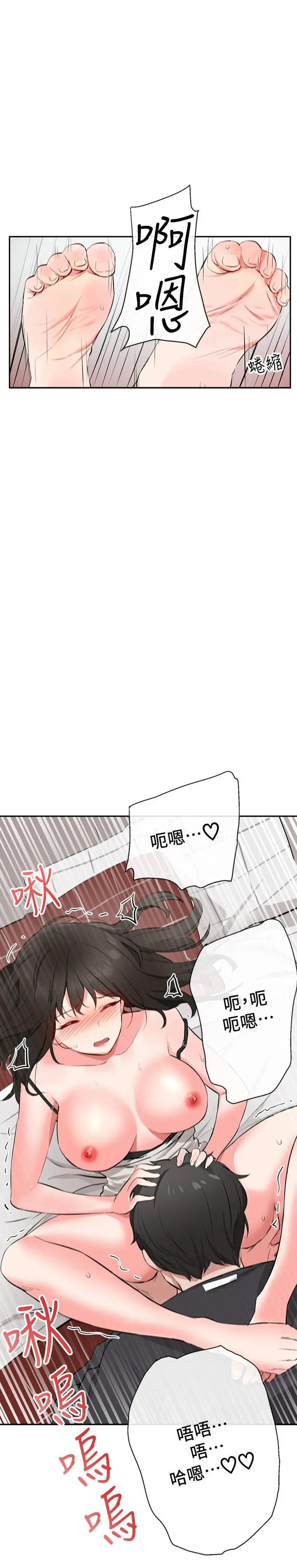 第3話