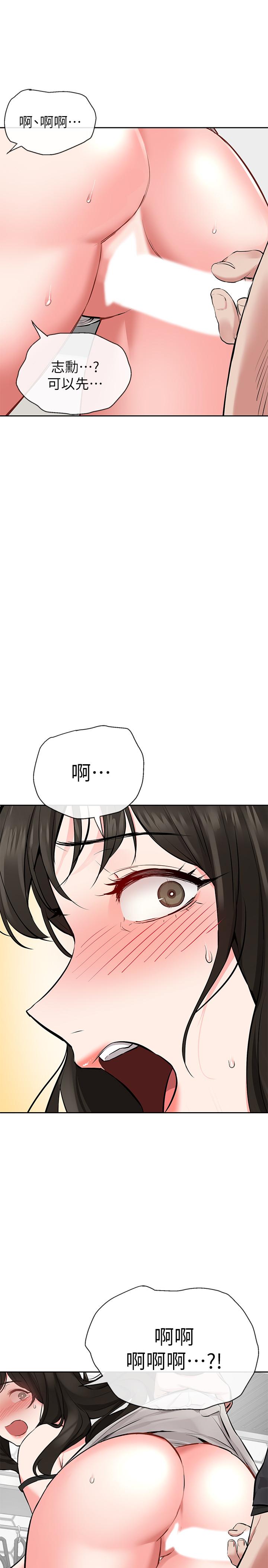 第4話