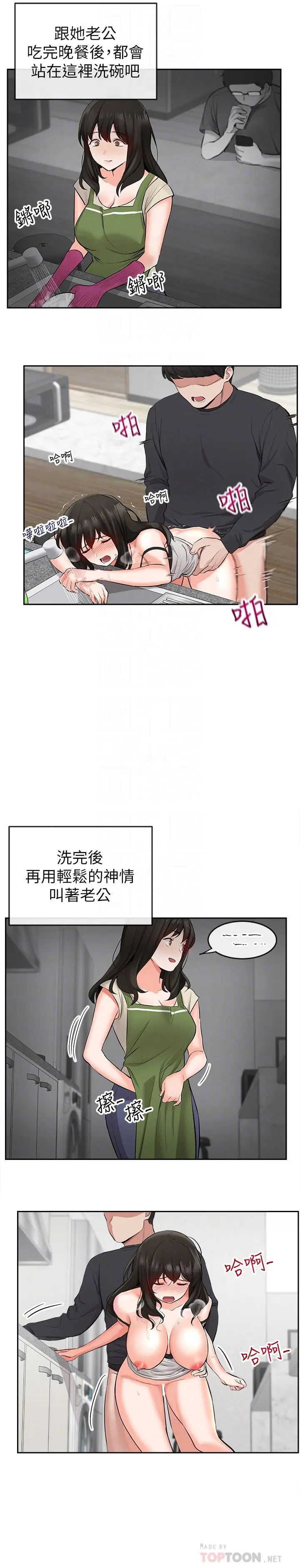 第4話
