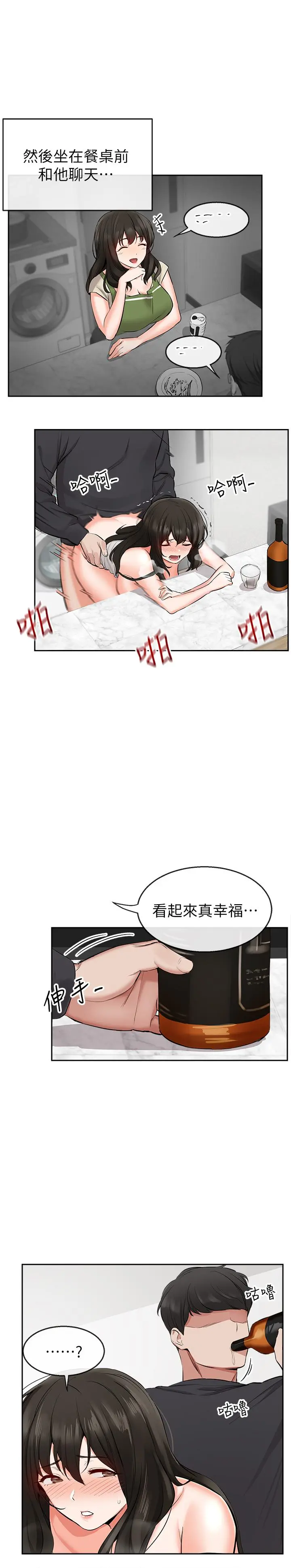 第4話