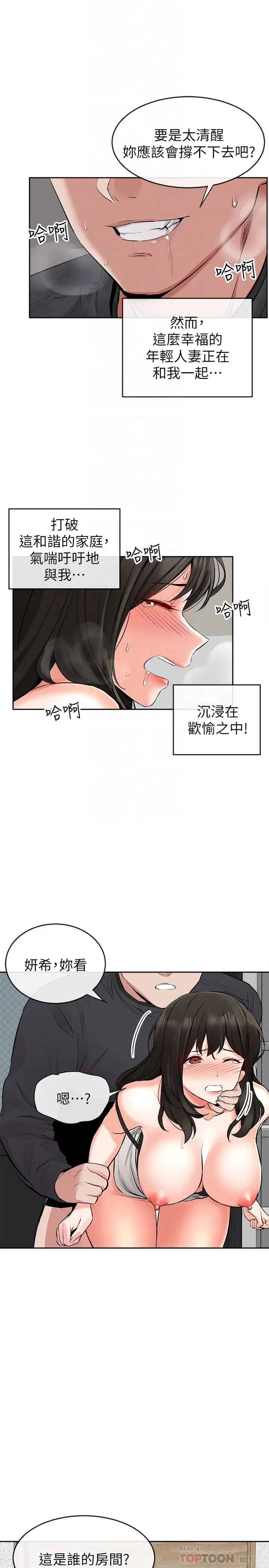 第4話