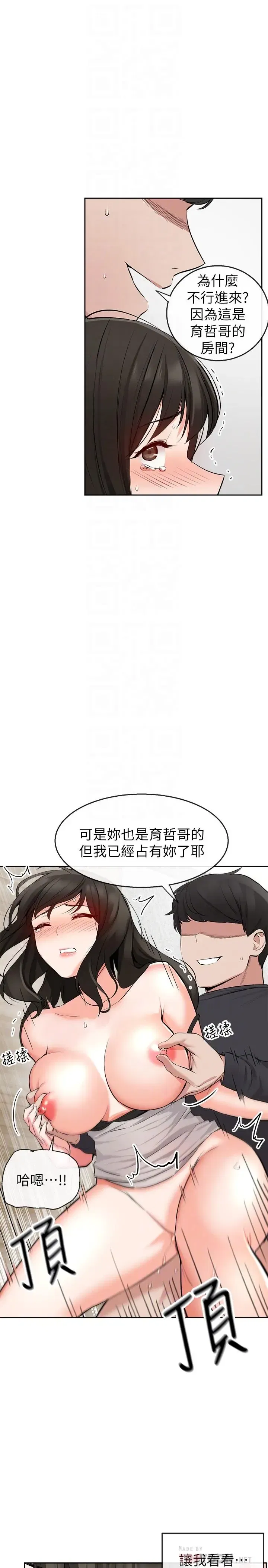 第4話
