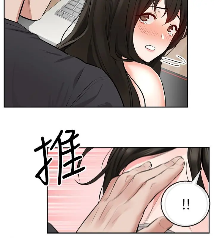 第4話