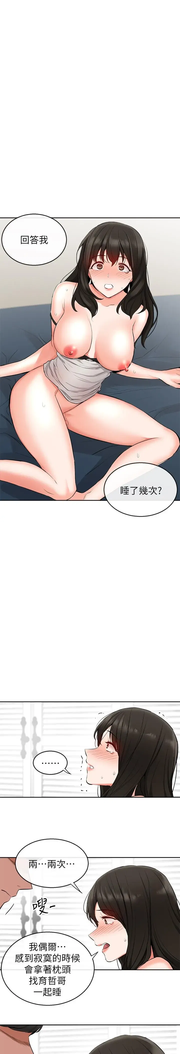 第4話