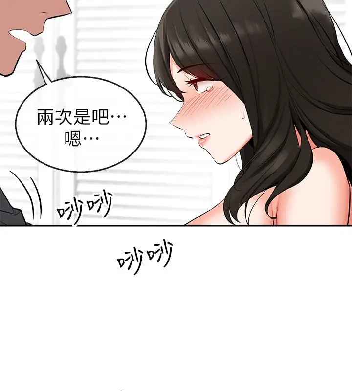 第4話