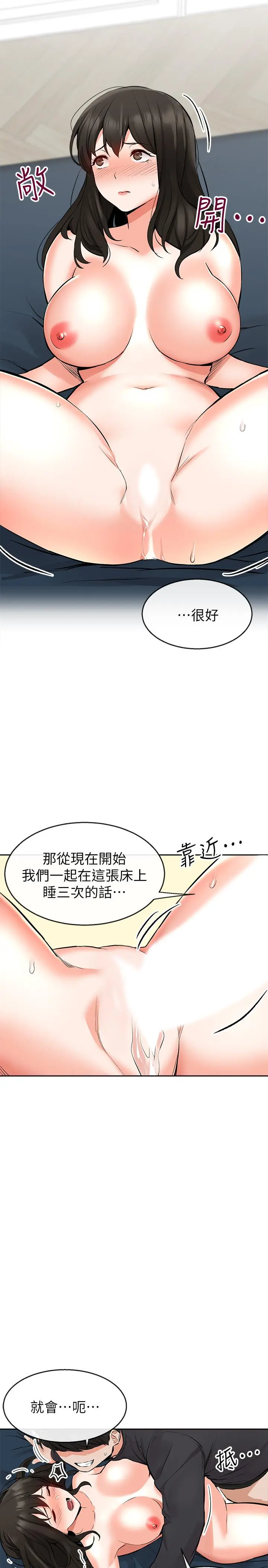 第4話