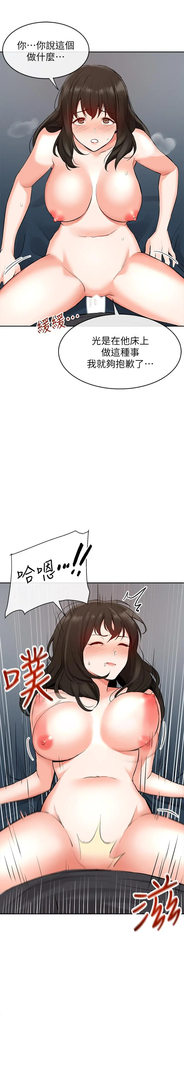 第4話