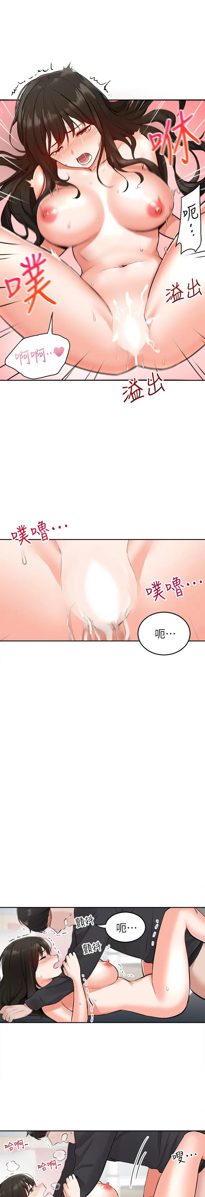 第4話