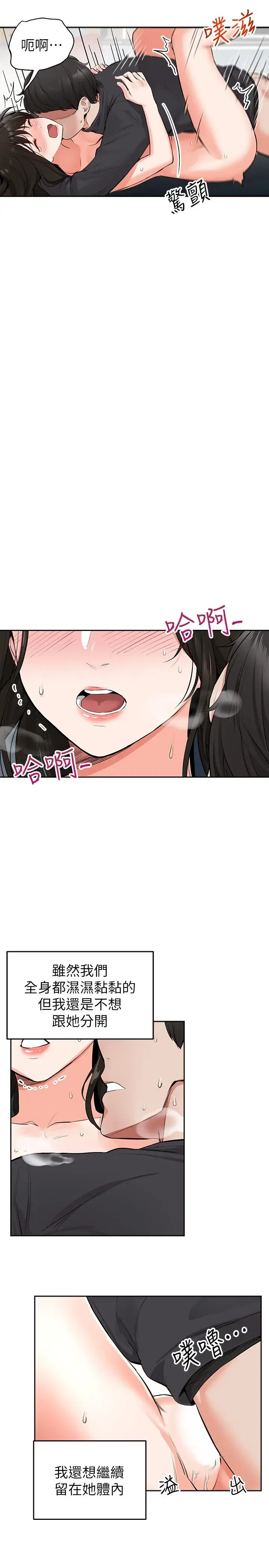 第4話