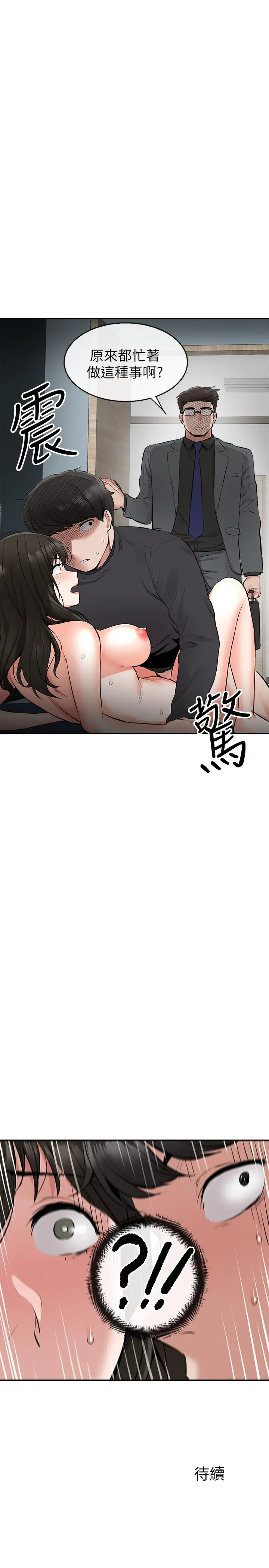 第4話