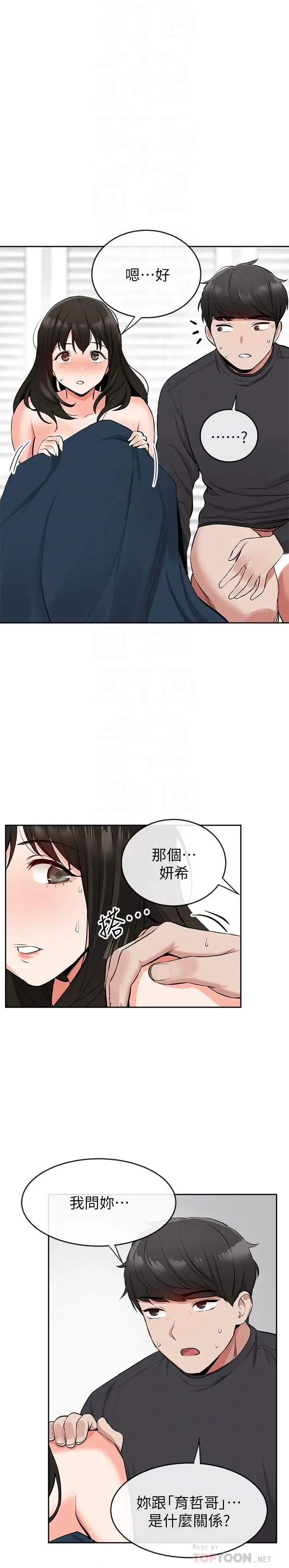 第5話