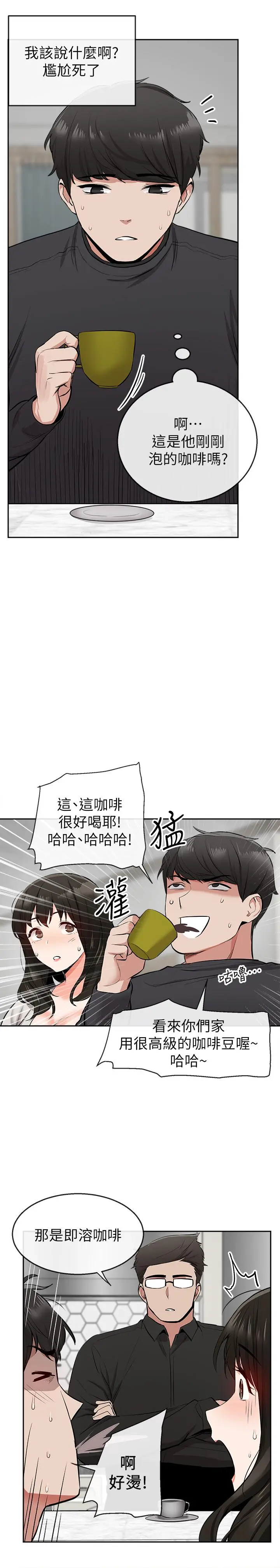 第5話