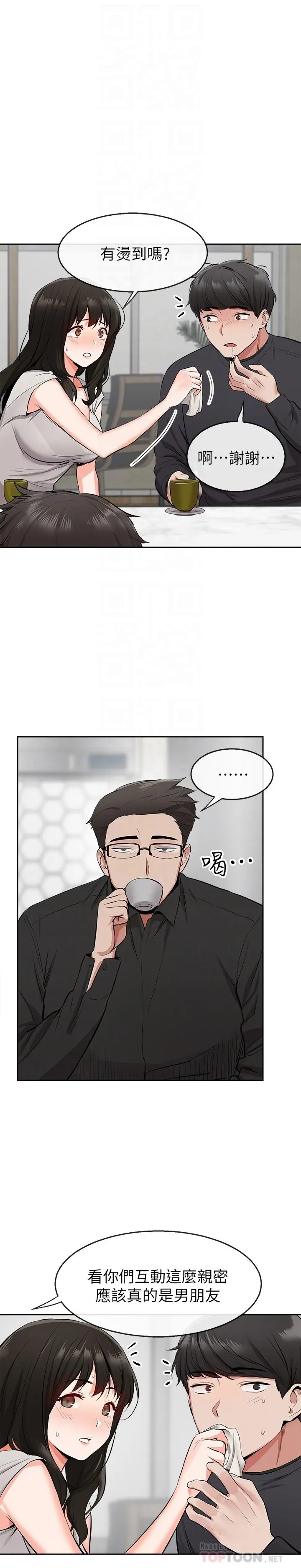 第5話