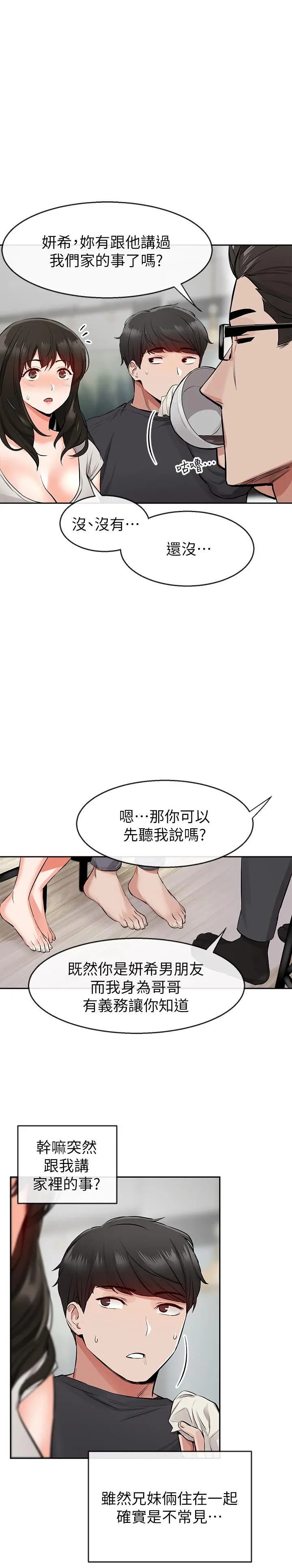 第5話