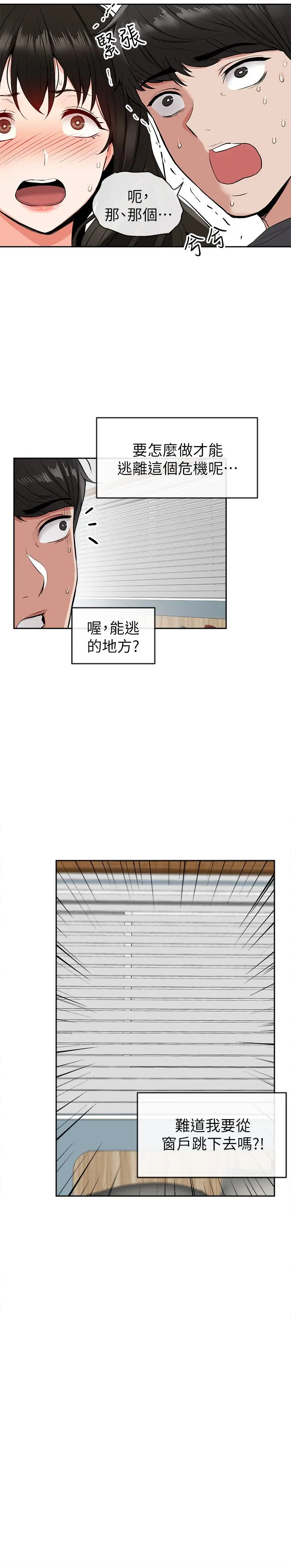 第5話