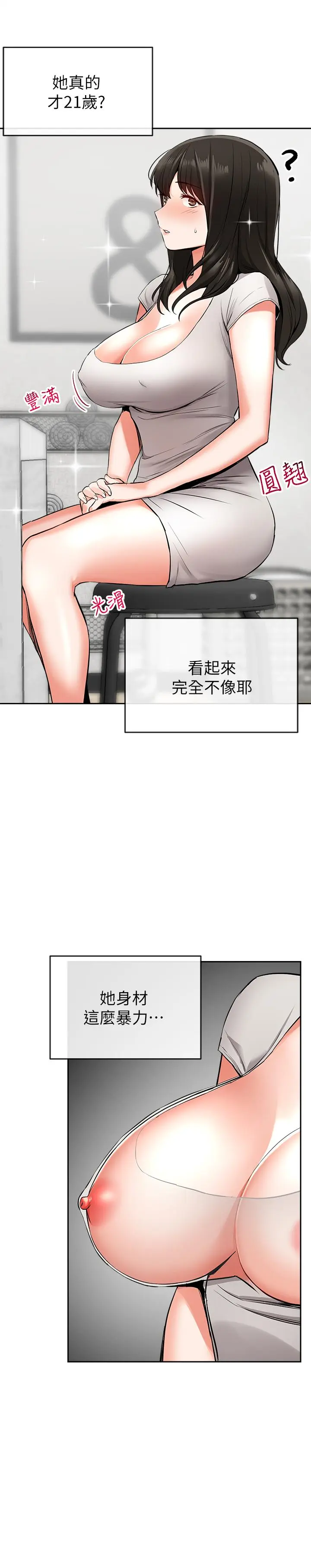 第5話