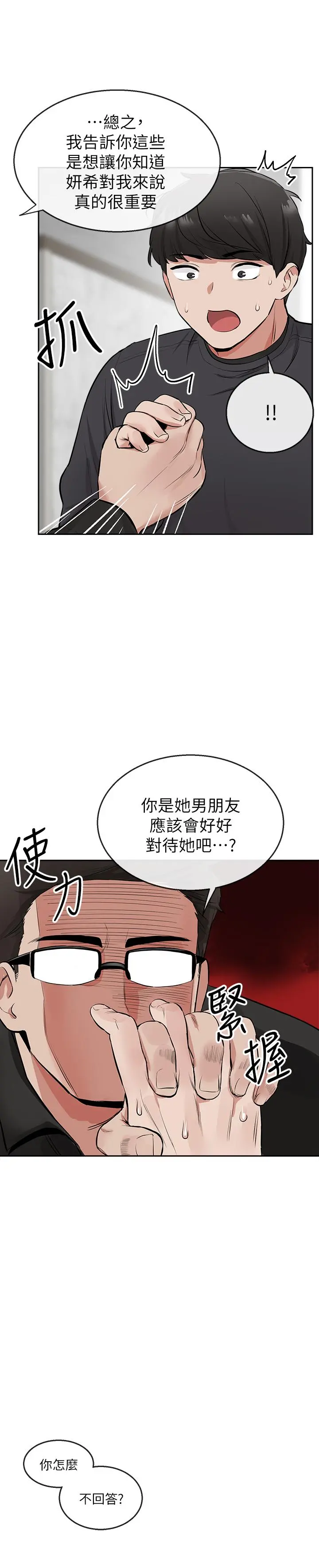 第5話