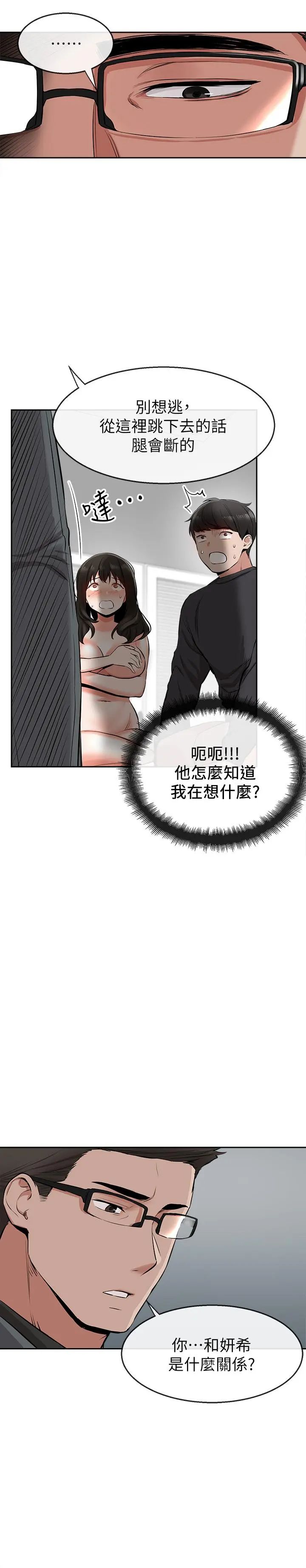 第5話