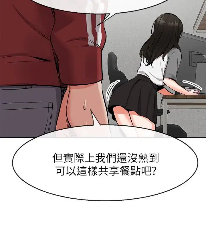 第5話