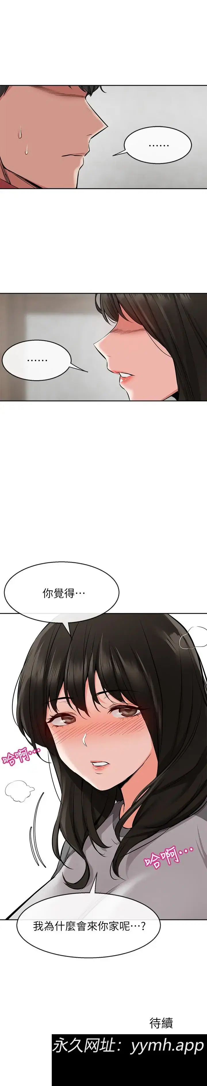 第5話