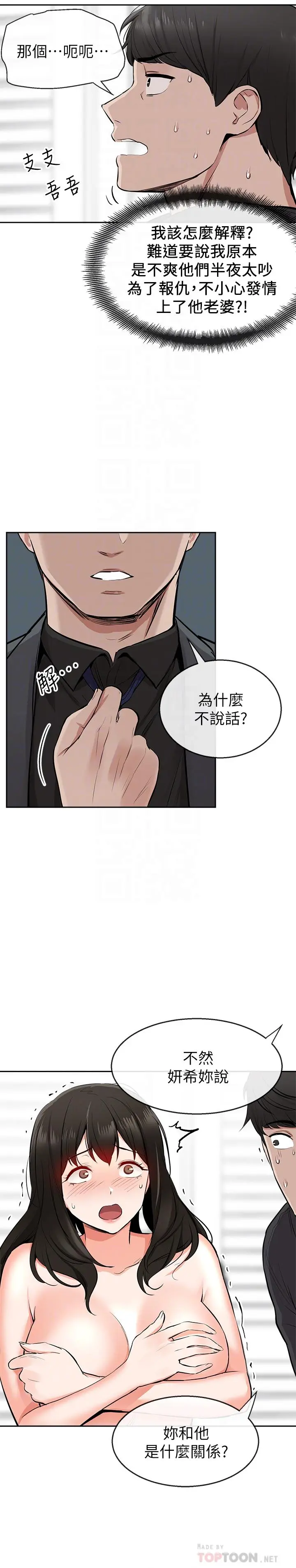 第5話