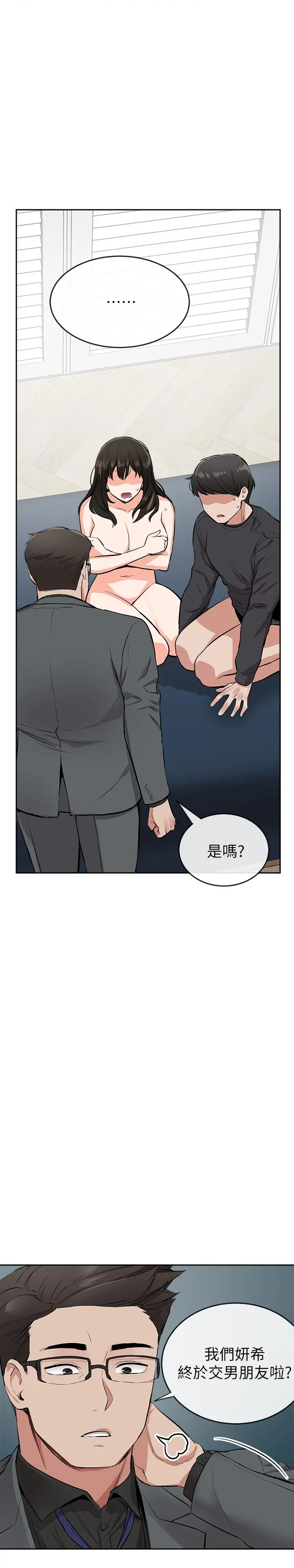 第5話