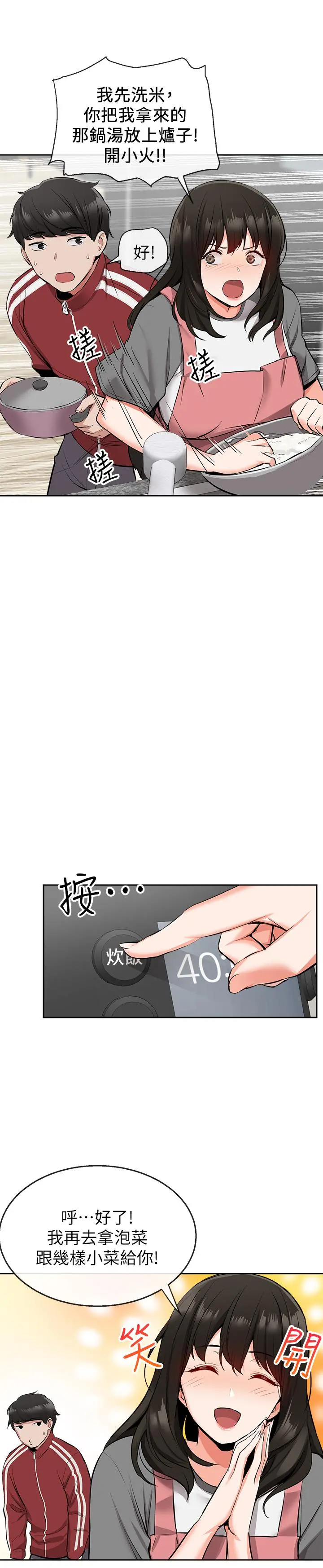 第6話