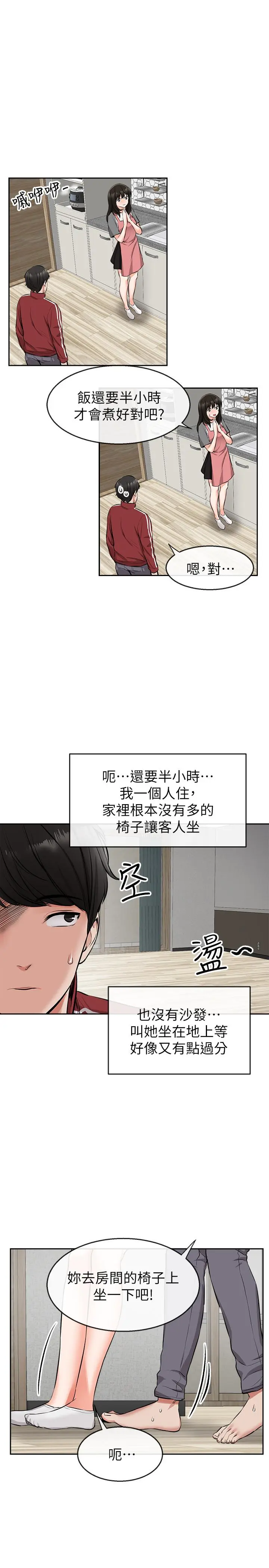 第6話