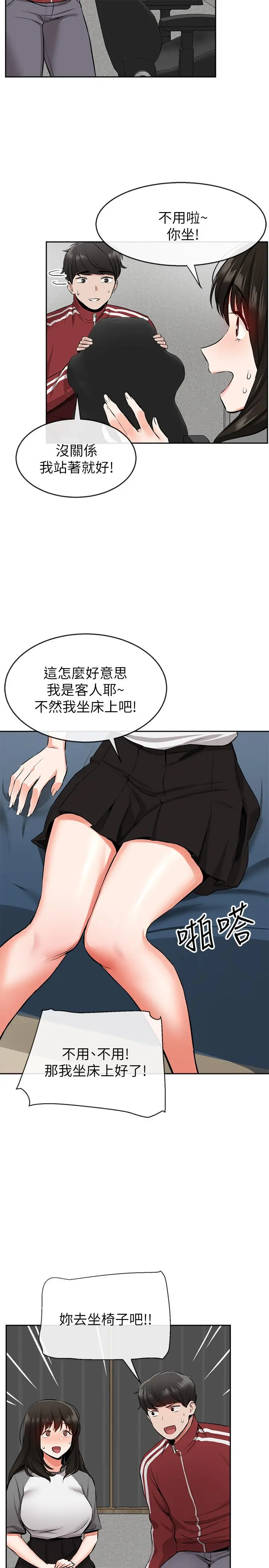 第6話