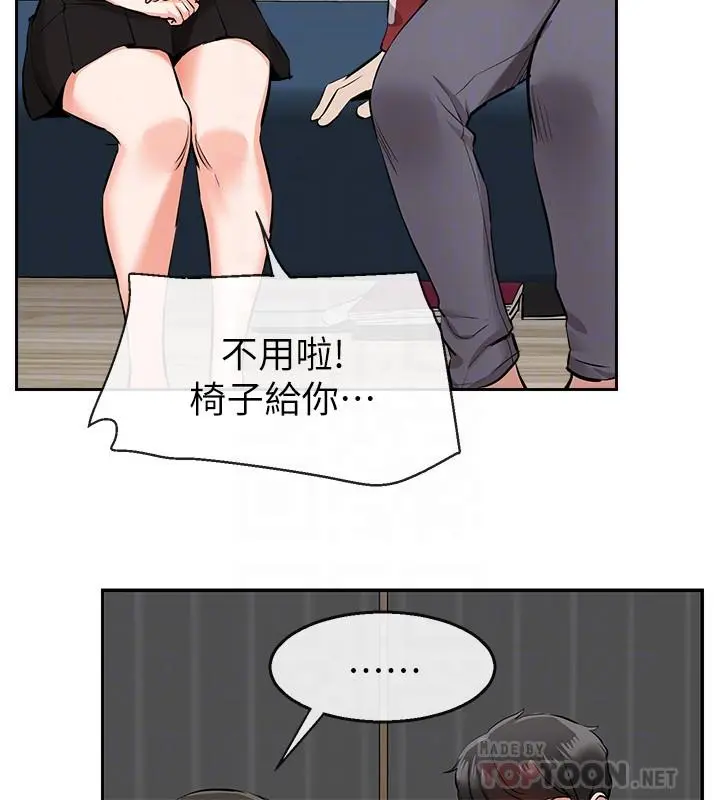 第6話