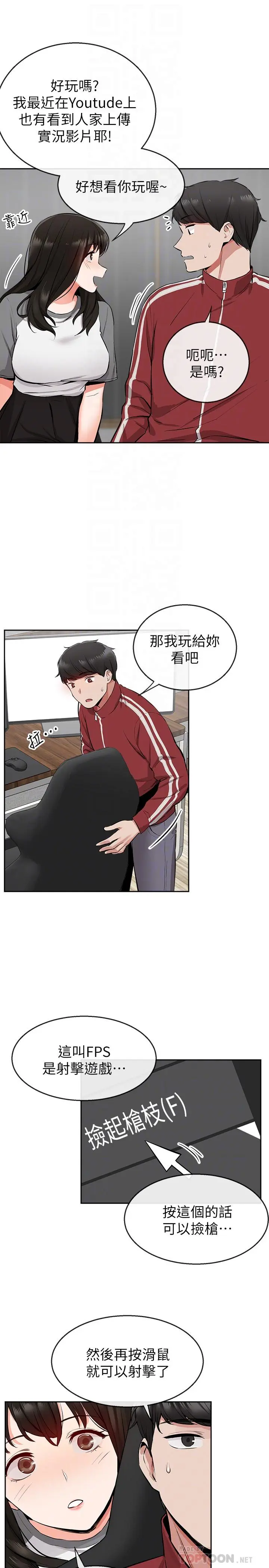 第6話