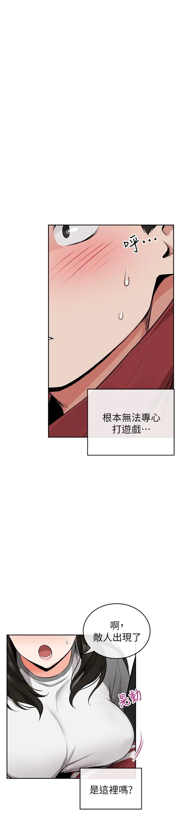 第6話