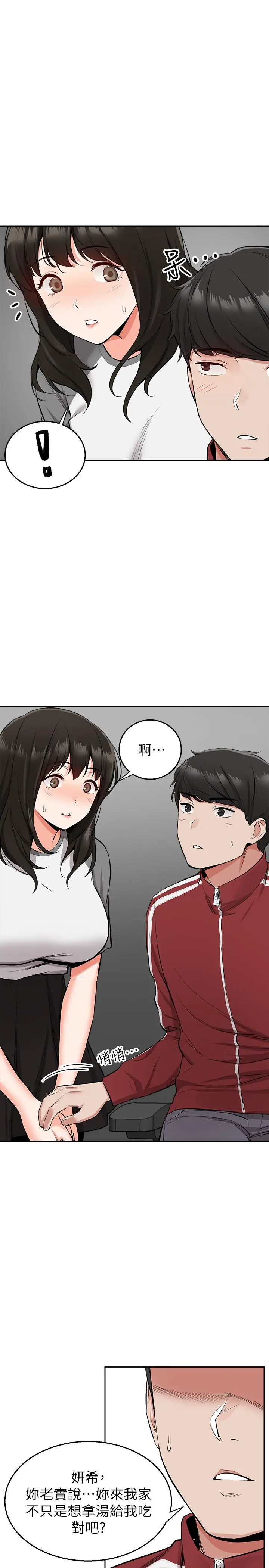 第6話
