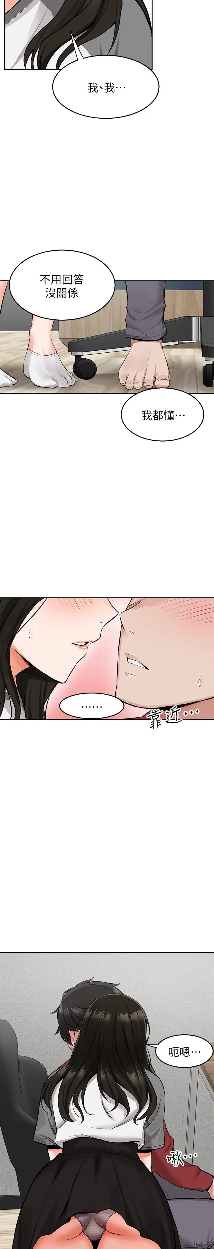 第6話