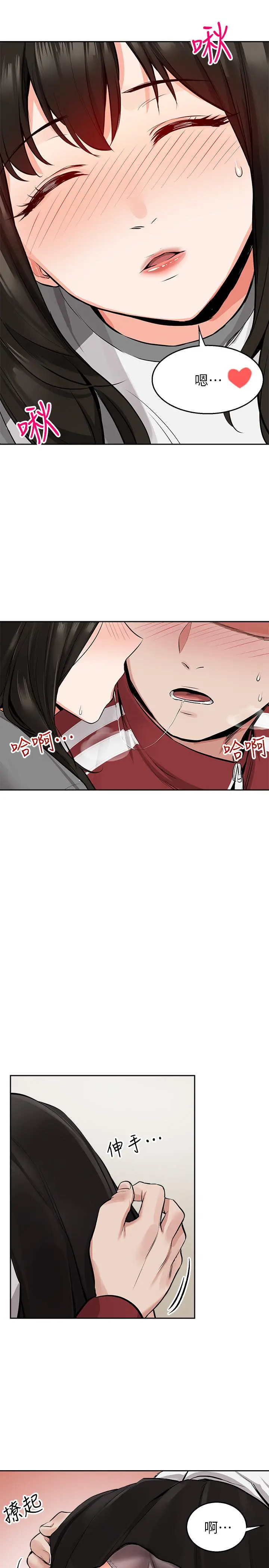 第6話