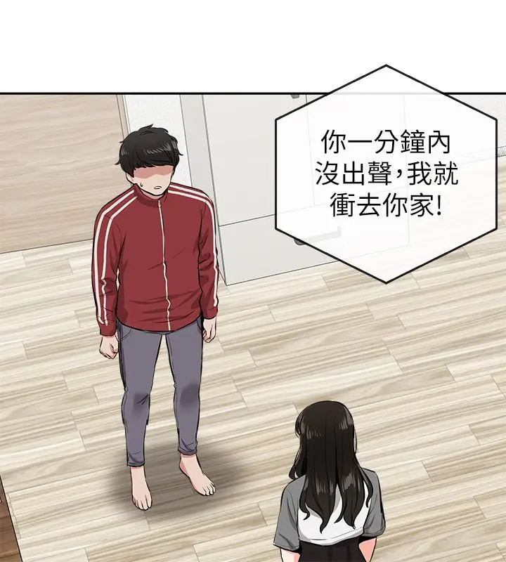 第6話