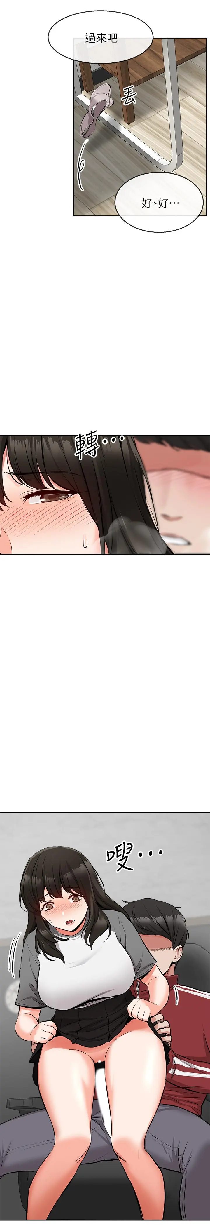 第6話