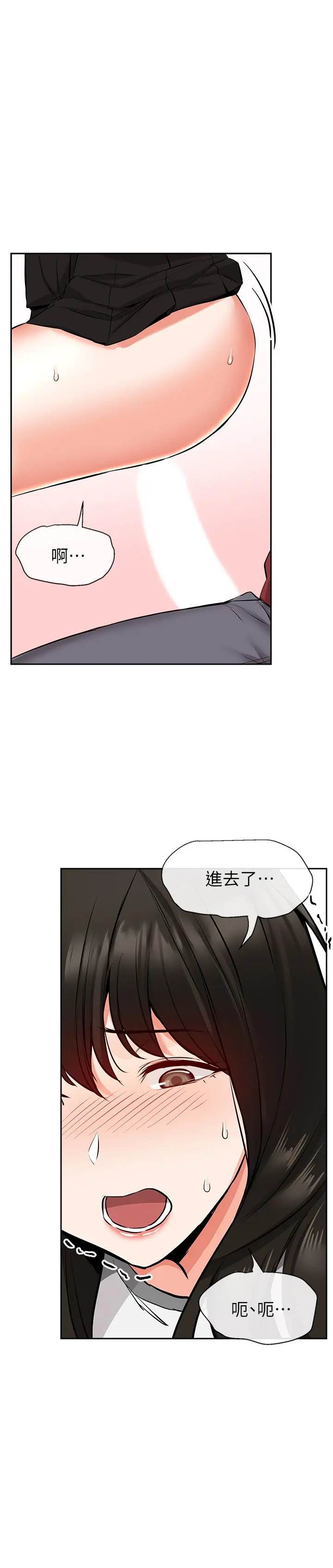 第6話