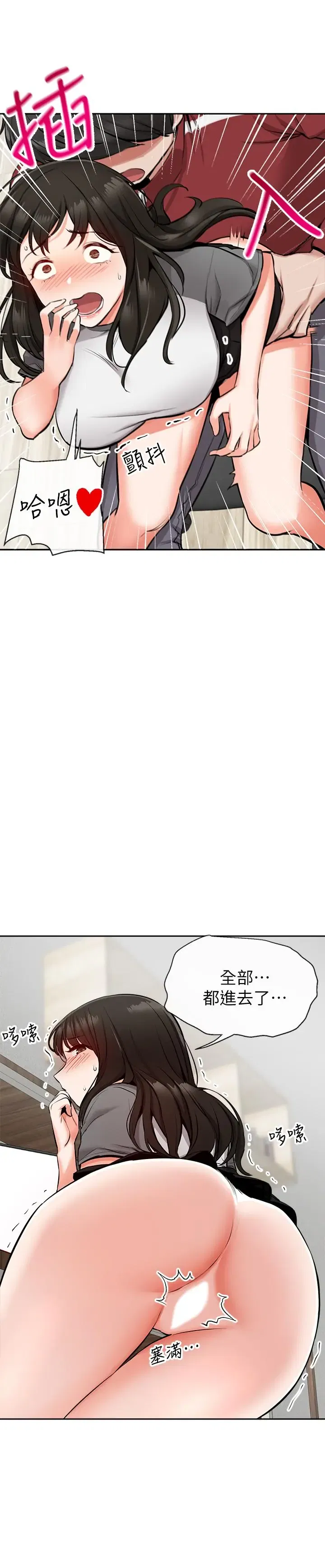 第6話
