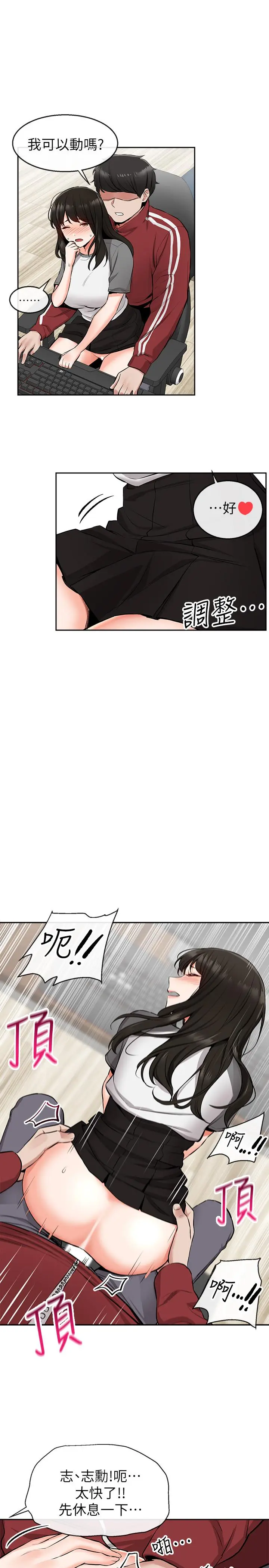 第6話