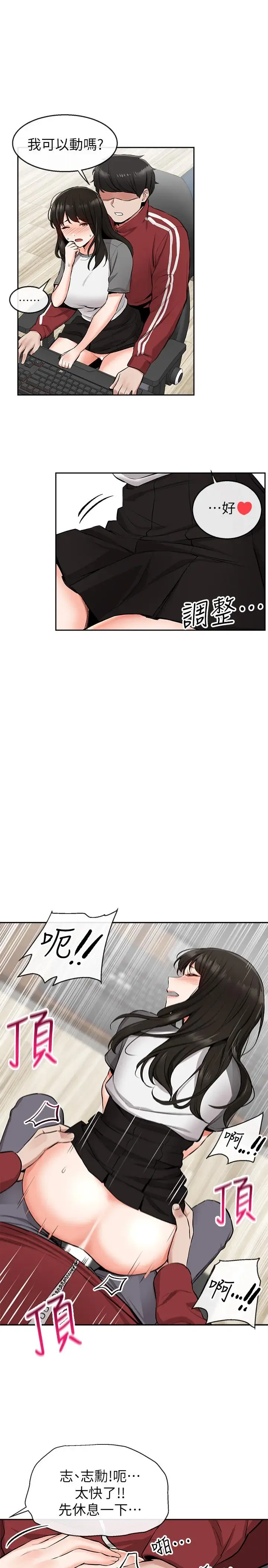第6話